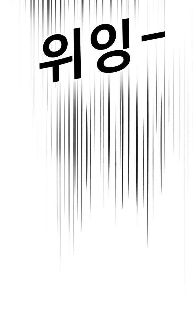 Nôn Tiền Ra: Chapter 46