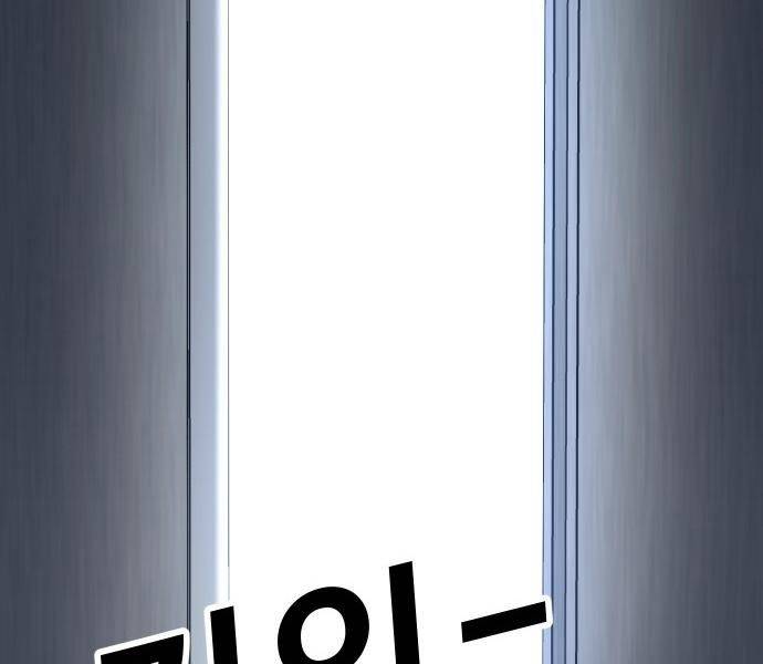 Nôn Tiền Ra: Chapter 46