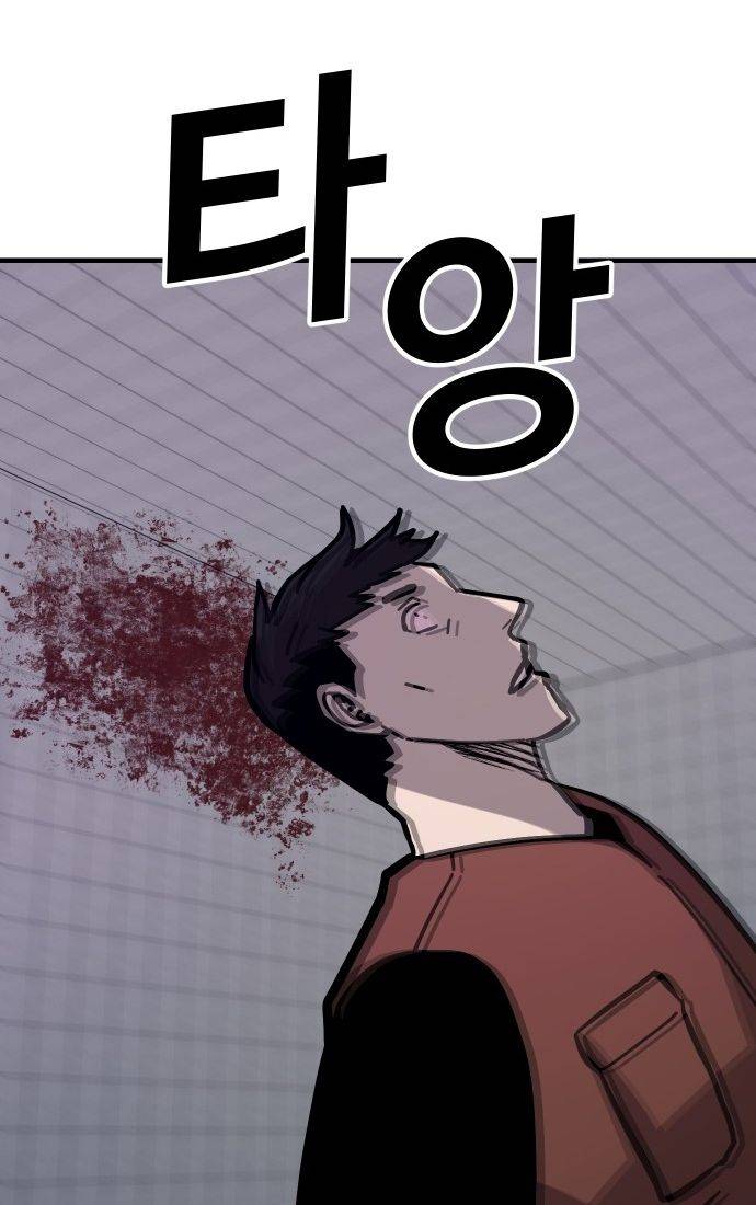 Nôn Tiền Ra: Chapter 46