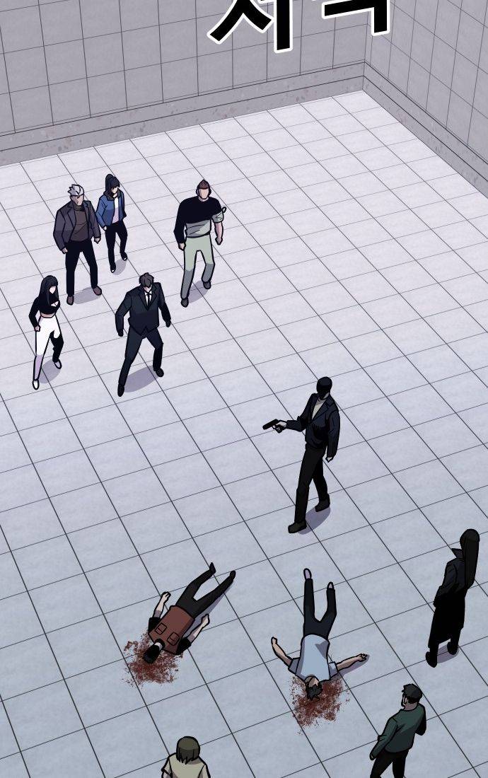 Nôn Tiền Ra: Chapter 46
