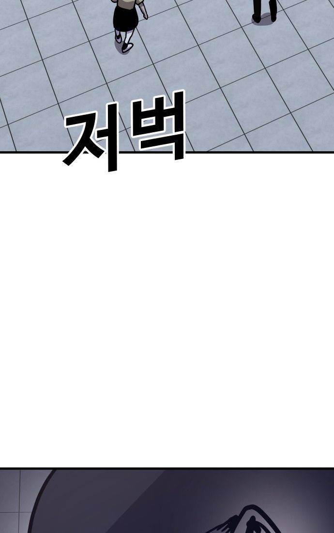 Nôn Tiền Ra: Chapter 46
