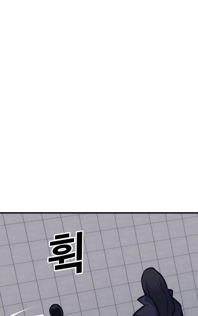 Nôn Tiền Ra: Chapter 46
