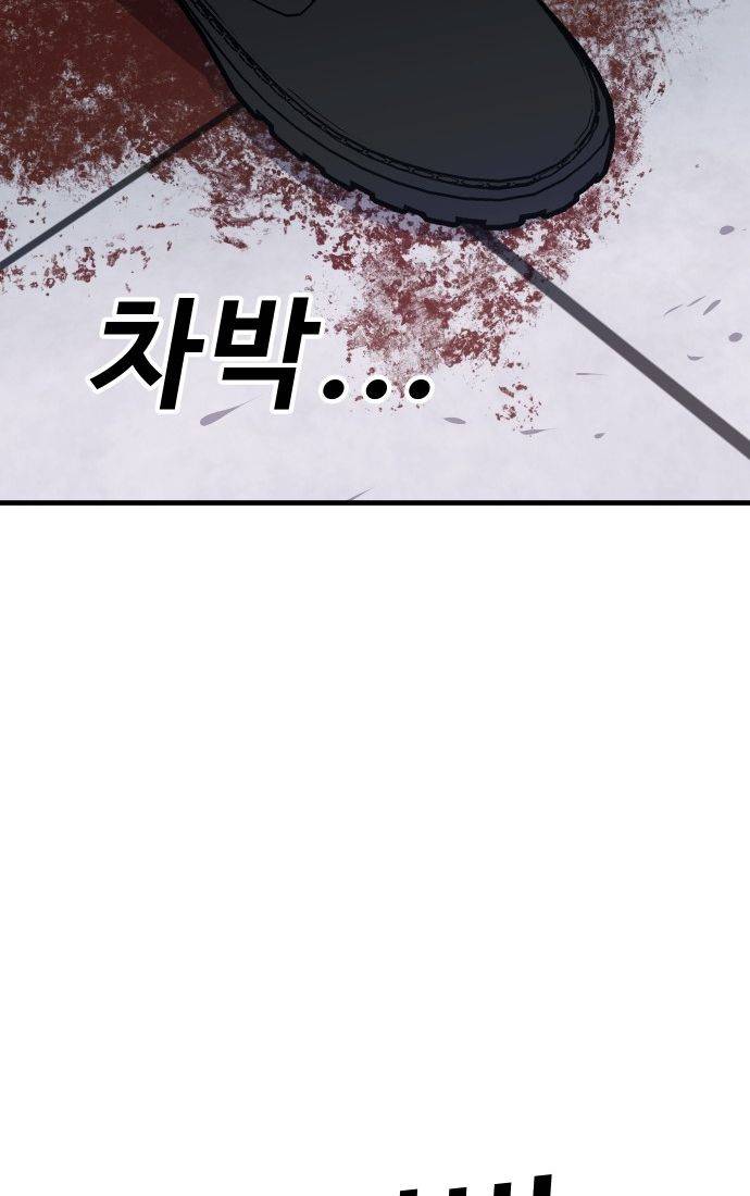 Nôn Tiền Ra: Chapter 46