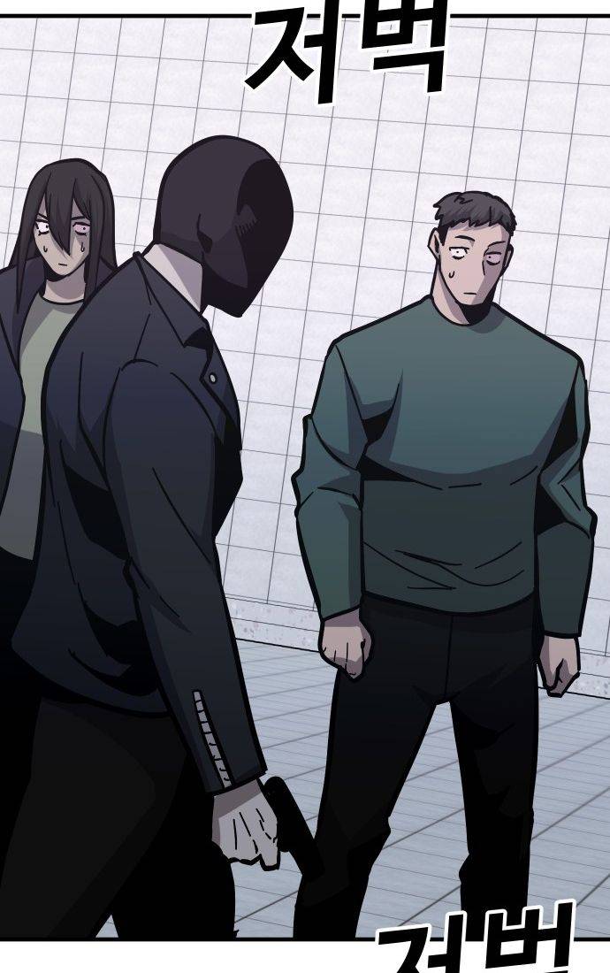 Nôn Tiền Ra: Chapter 46