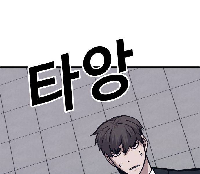 Nôn Tiền Ra: Chapter 46