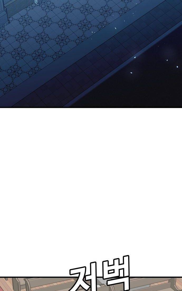 Nôn Tiền Ra: Chapter 49