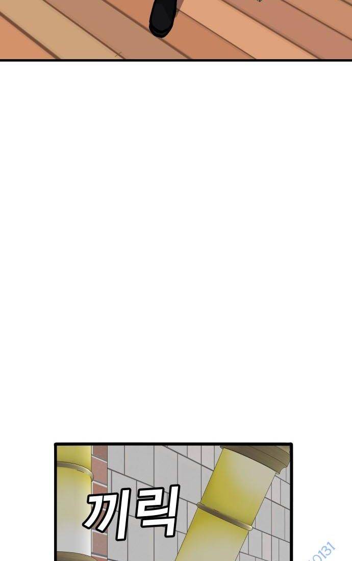 Nôn Tiền Ra: Chapter 49