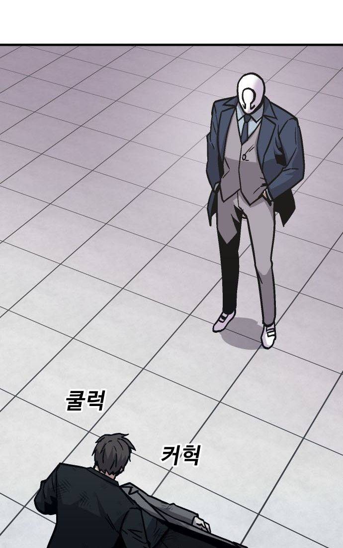 Nôn Tiền Ra: Chapter 49