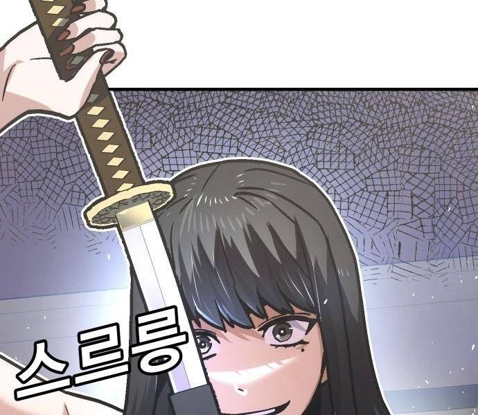Nôn Tiền Ra: Chapter 49