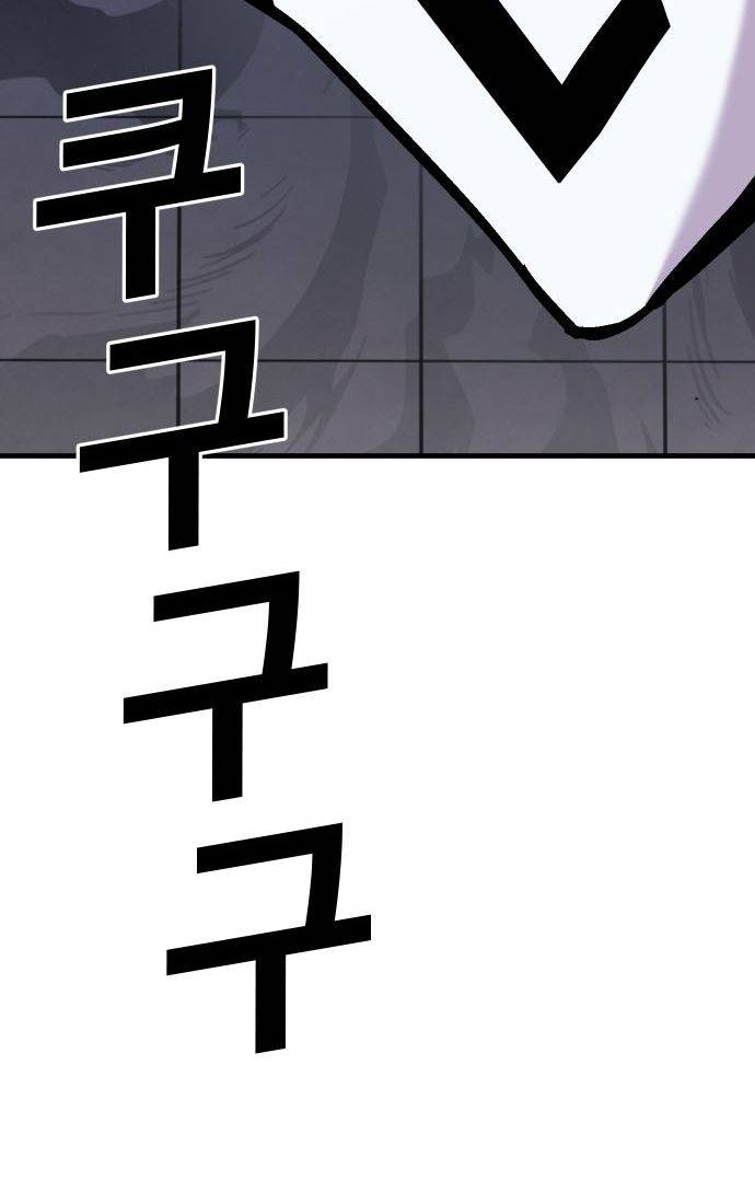 Nôn Tiền Ra: Chapter 49