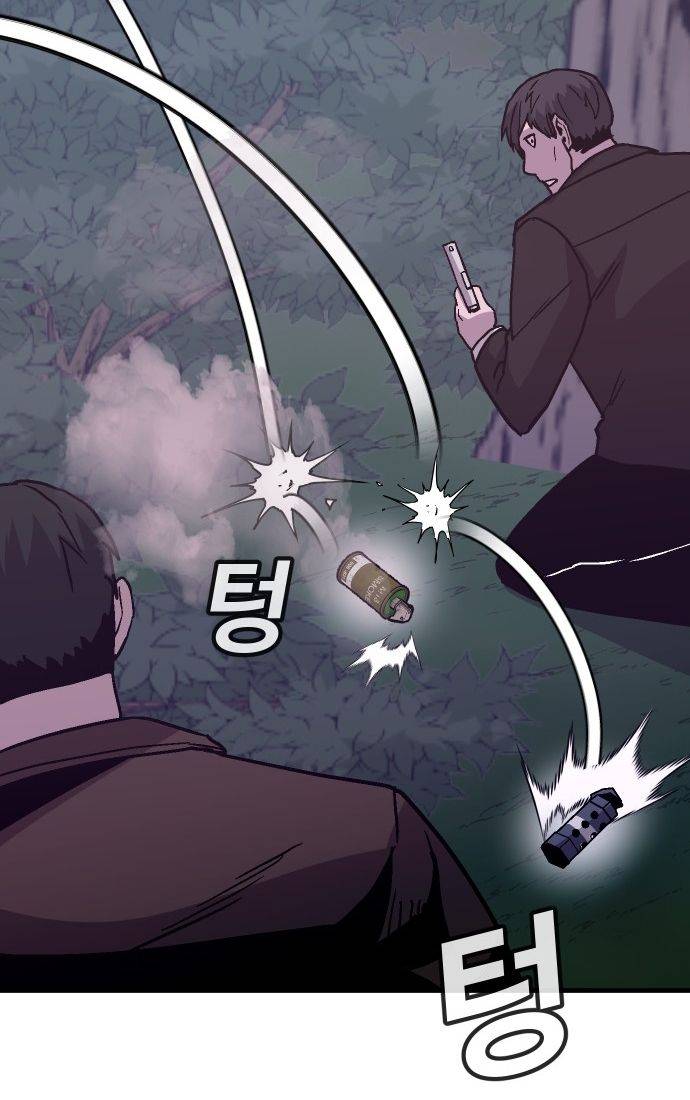 Nôn Tiền Ra: Chapter 51