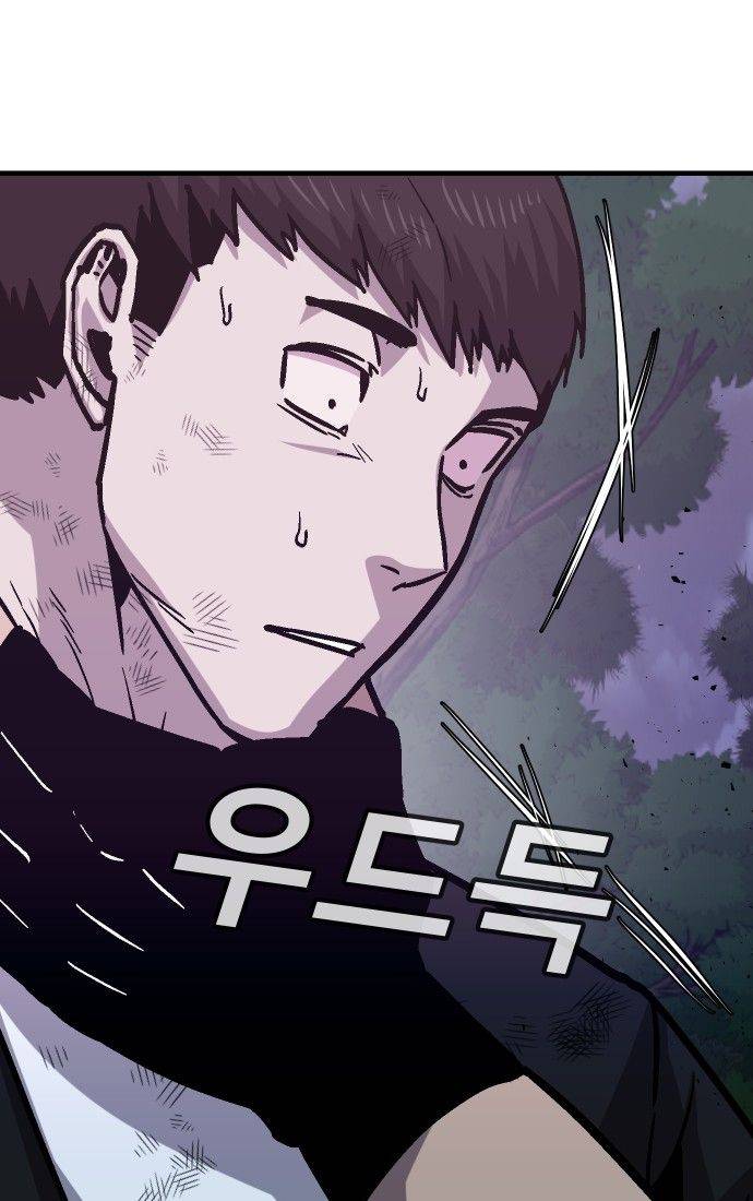 Nôn Tiền Ra: Chapter 51