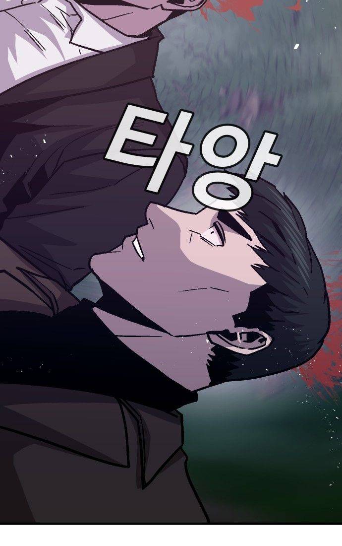 Nôn Tiền Ra: Chapter 51