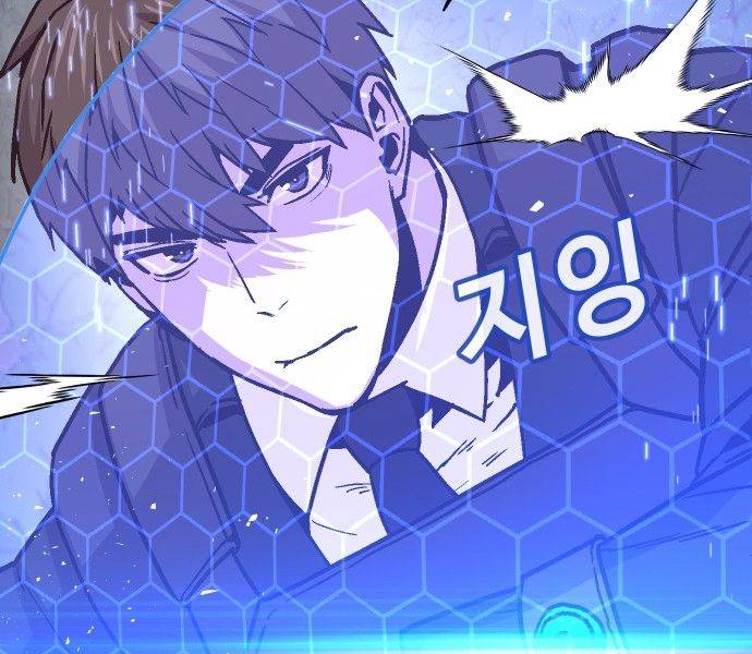 Nôn Tiền Ra: Chapter 51