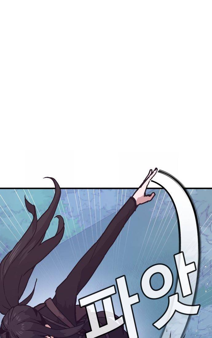 Nôn Tiền Ra: Chapter 51