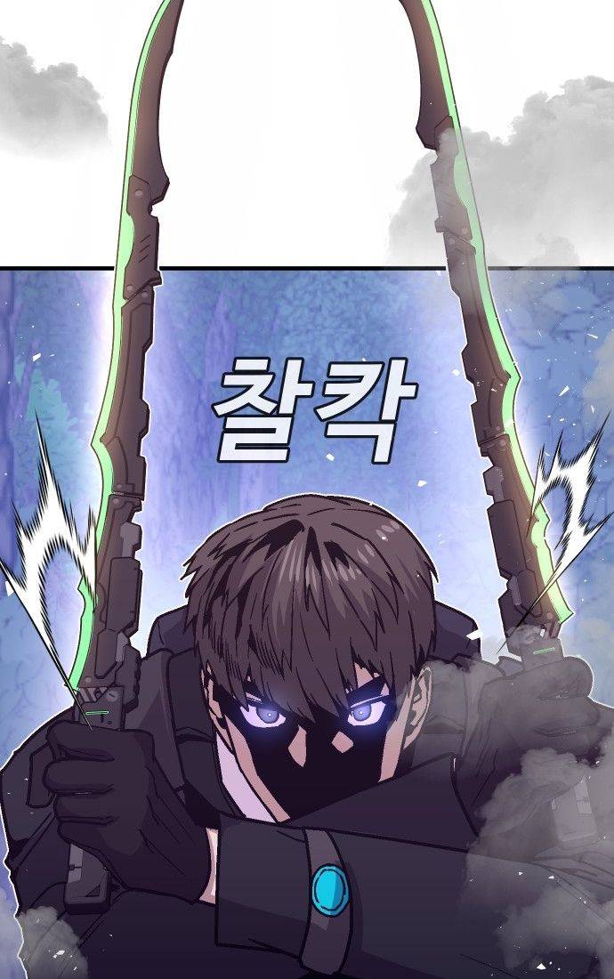 Nôn Tiền Ra: Chapter 51