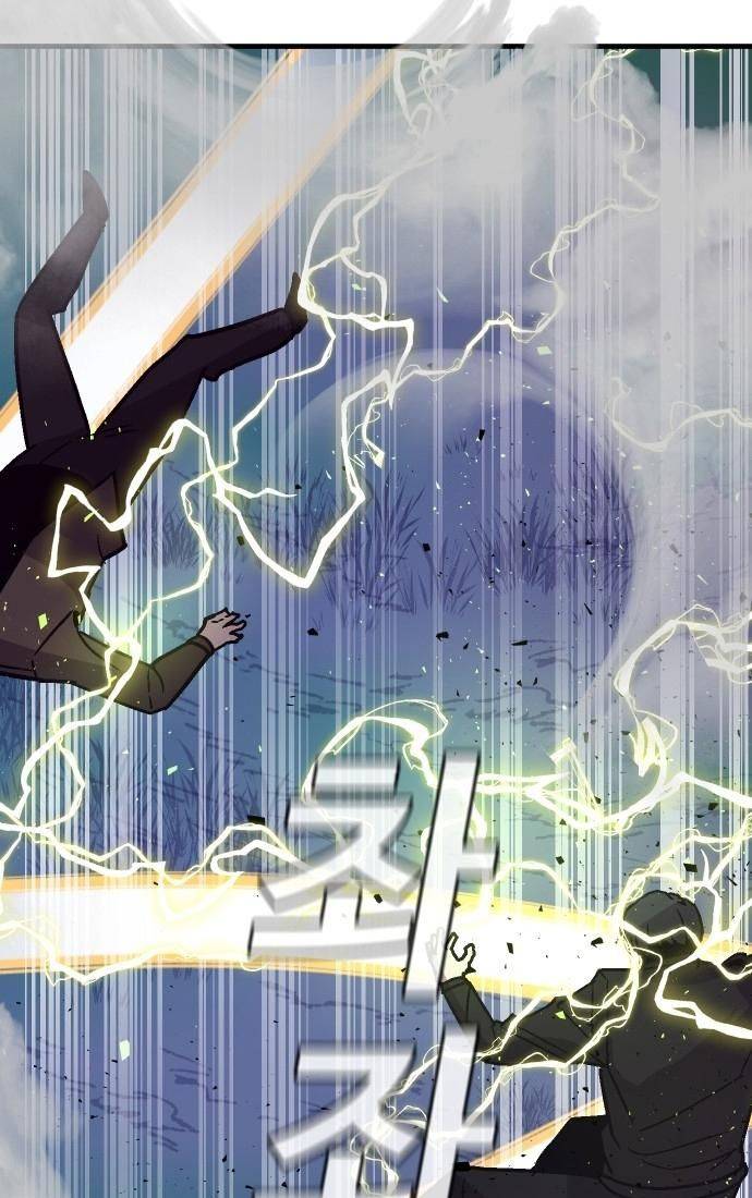 Nôn Tiền Ra: Chapter 51