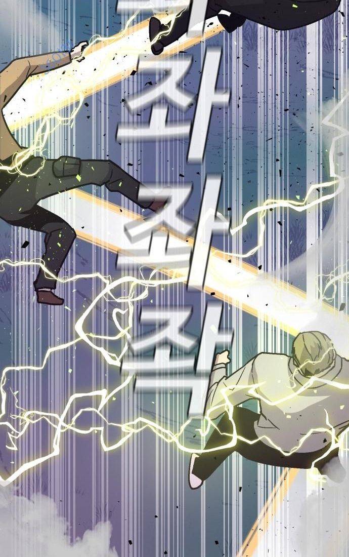 Nôn Tiền Ra: Chapter 51