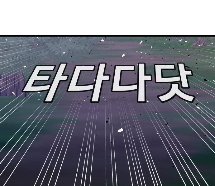 Nôn Tiền Ra: Chapter 51