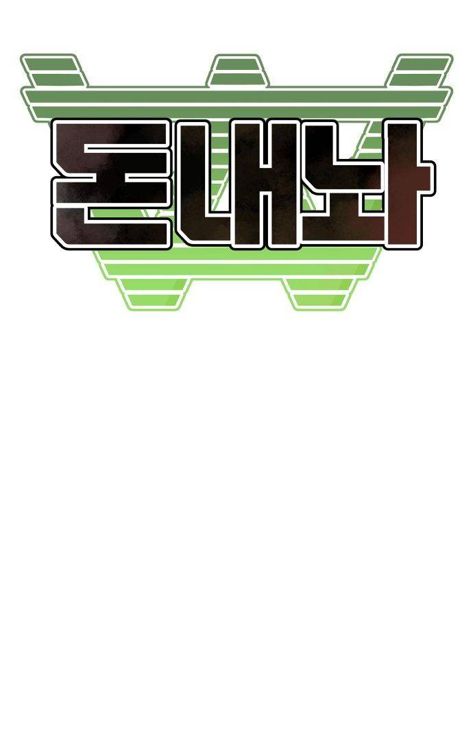 Nôn Tiền Ra: Chapter 51