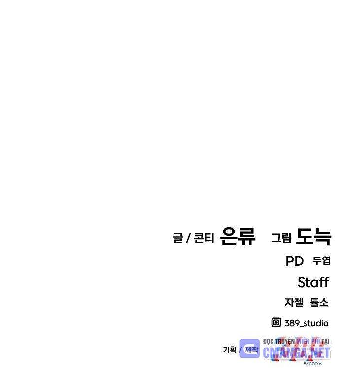 Nôn Tiền Ra: Chapter 51
