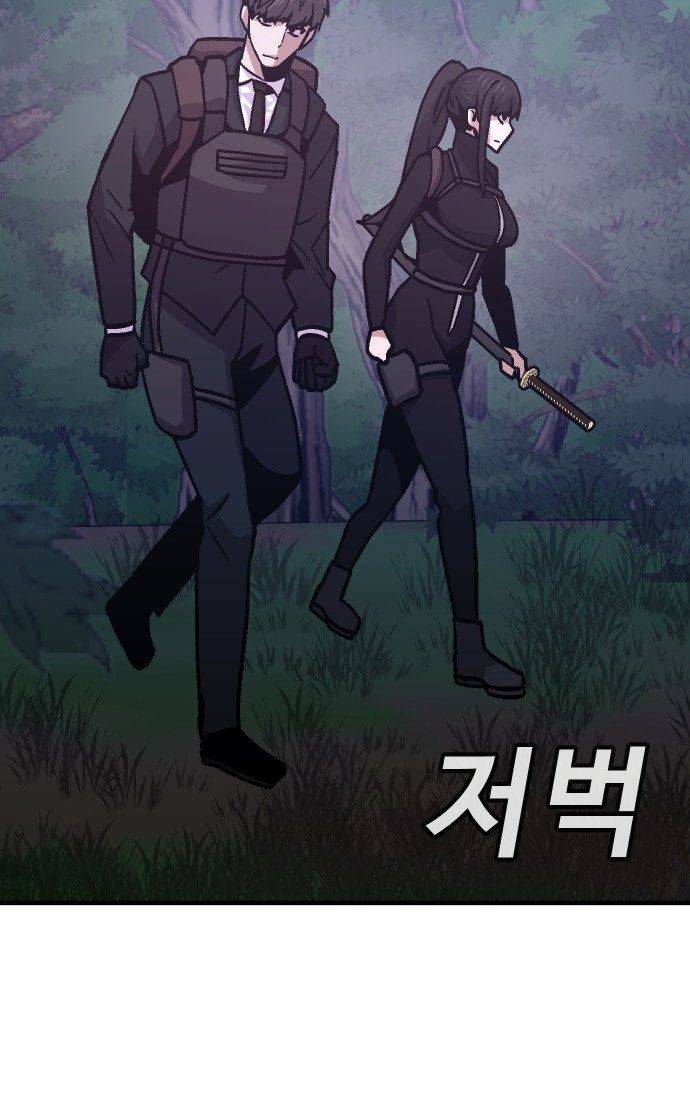 Nôn Tiền Ra: Chapter 51