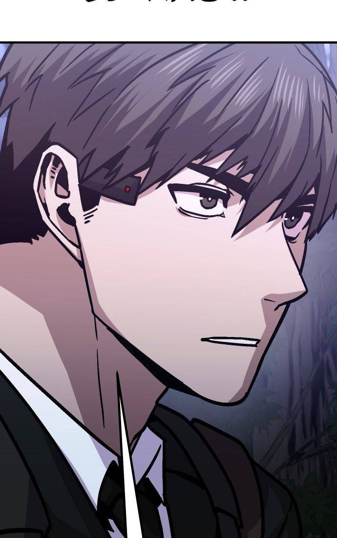 Nôn Tiền Ra: Chapter 51