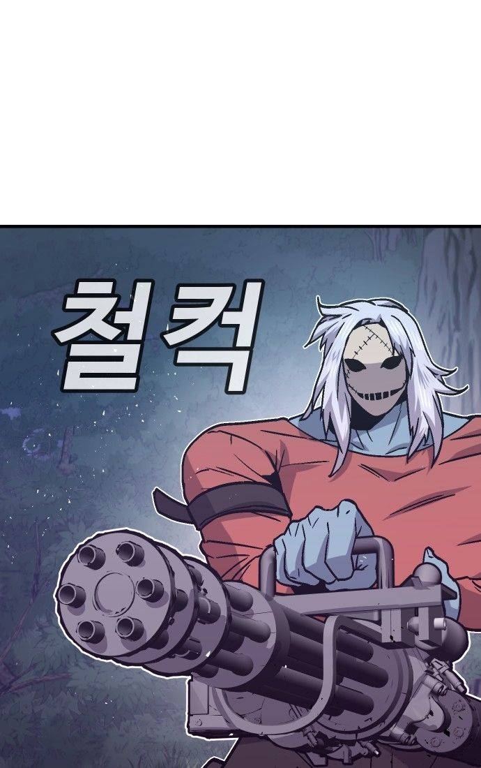 Nôn Tiền Ra: Chapter 51