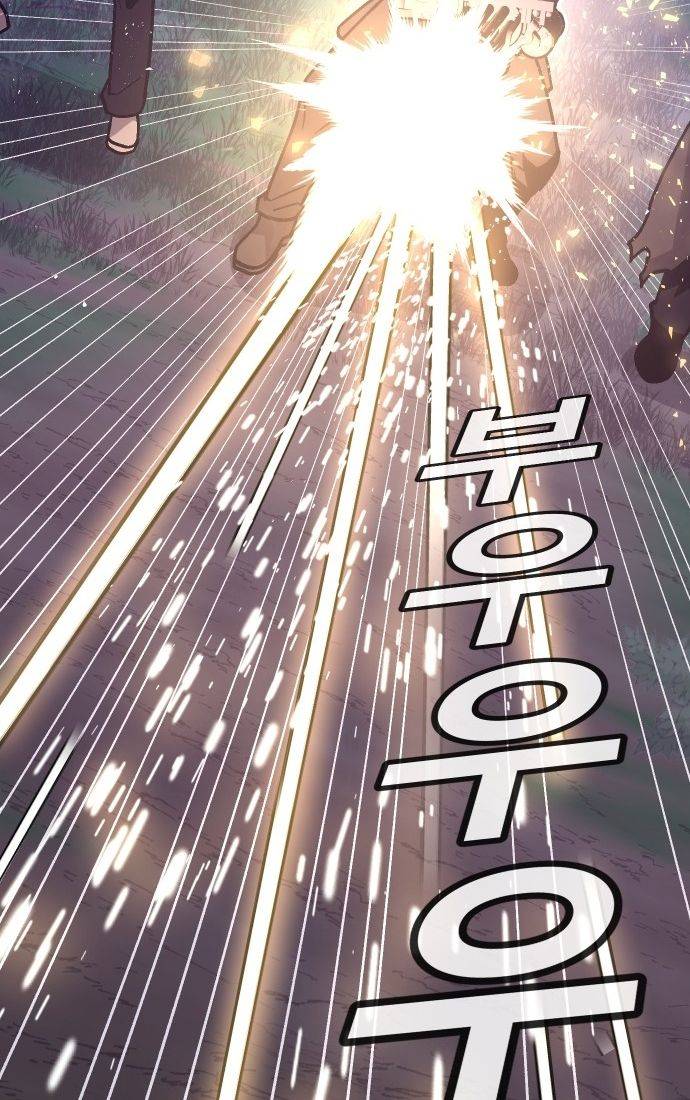 Nôn Tiền Ra: Chapter 51