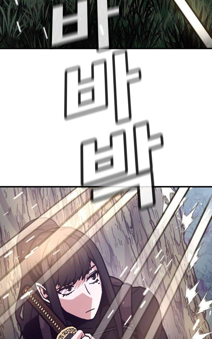 Nôn Tiền Ra: Chapter 51