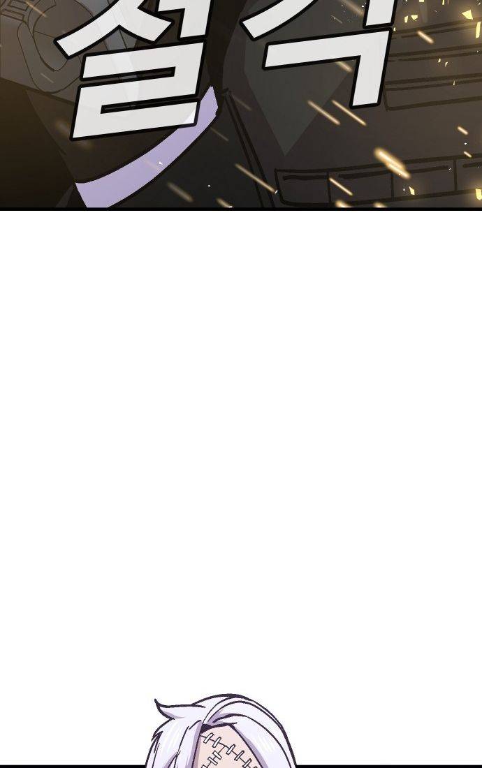 Nôn Tiền Ra: Chapter 51