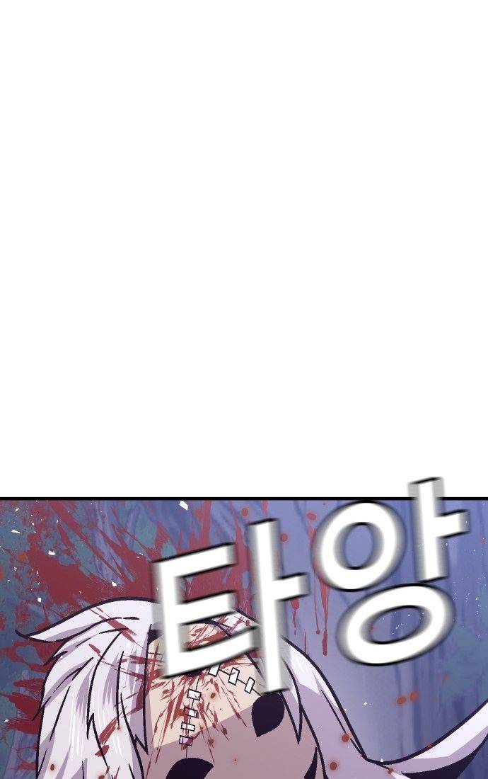 Nôn Tiền Ra: Chapter 51