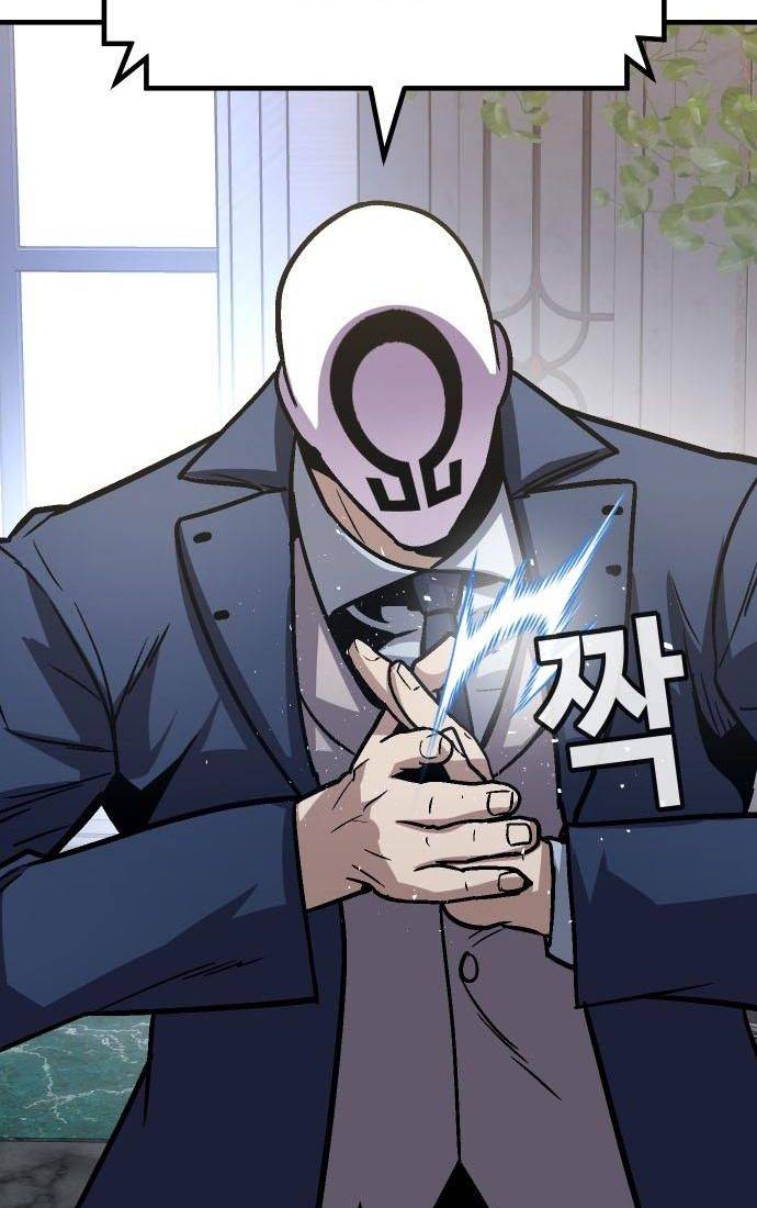 Nôn Tiền Ra: Chapter 53