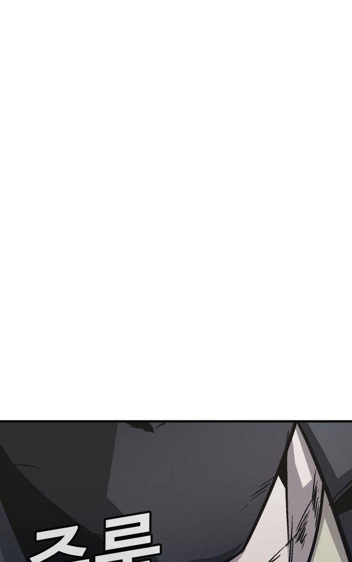 Nôn Tiền Ra: Chapter 53