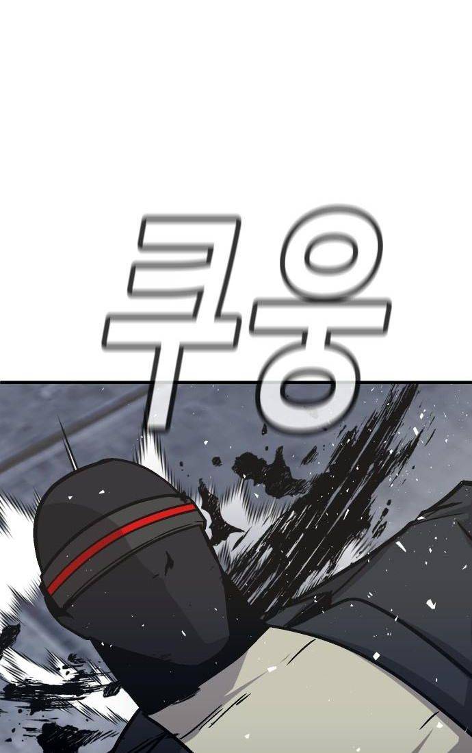 Nôn Tiền Ra: Chapter 53