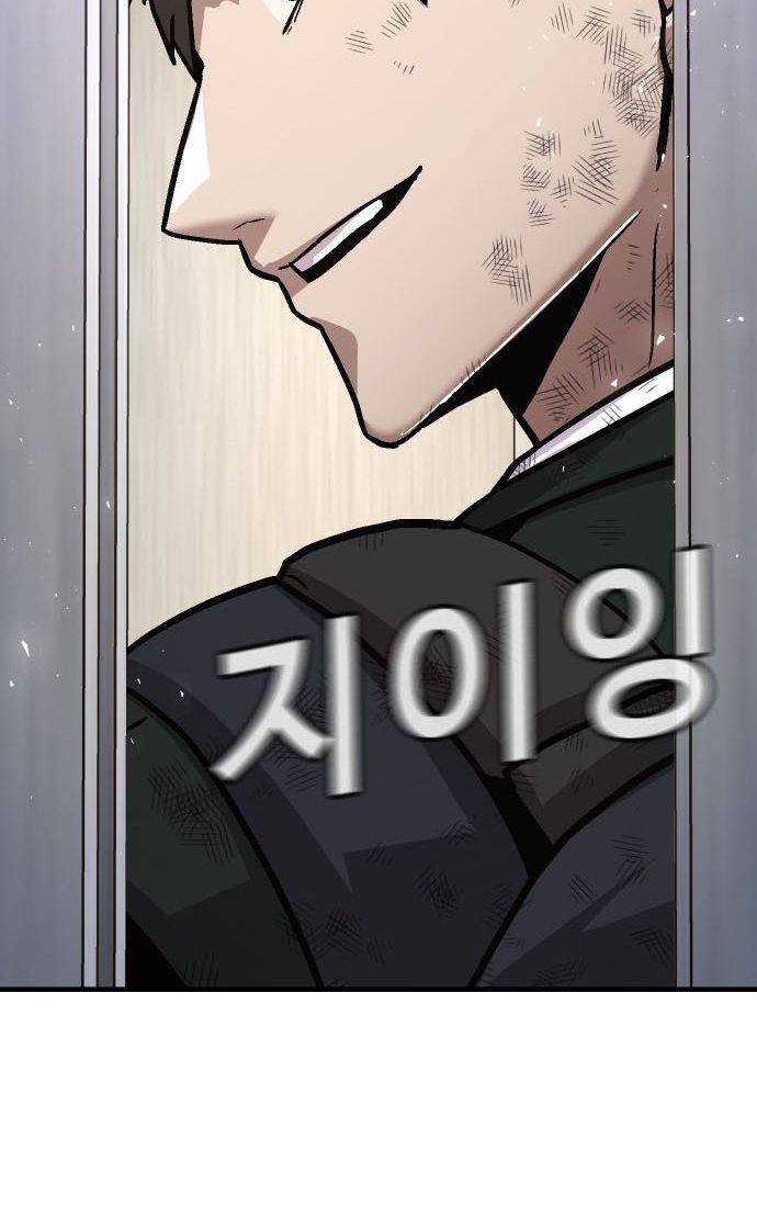 Nôn Tiền Ra: Chapter 53
