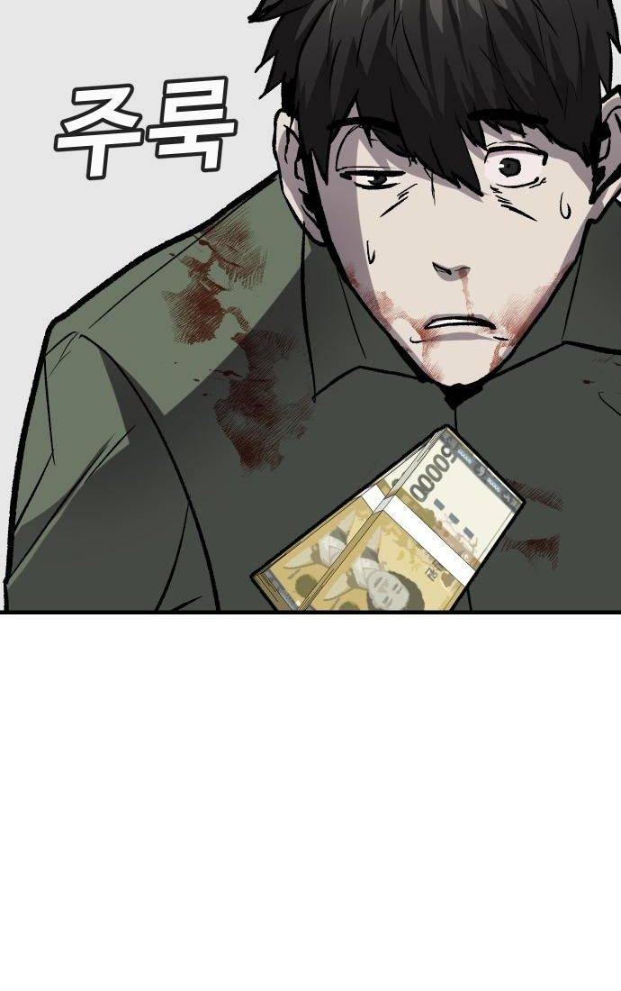 Nôn Tiền Ra: Chapter 55