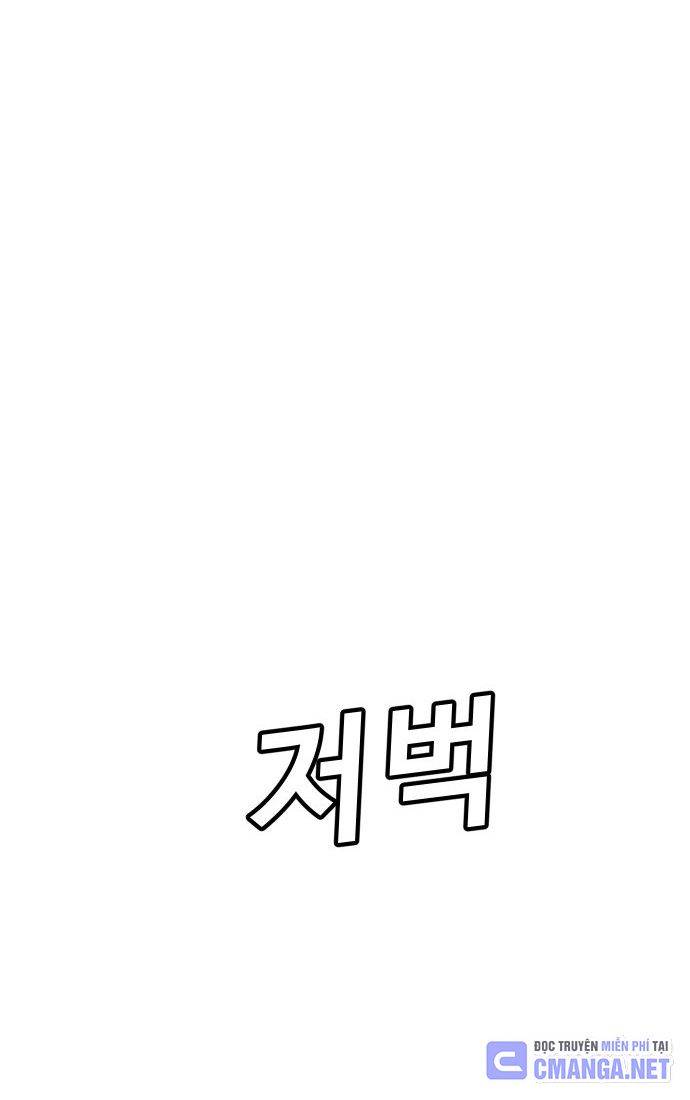 Nôn Tiền Ra: Chapter 55