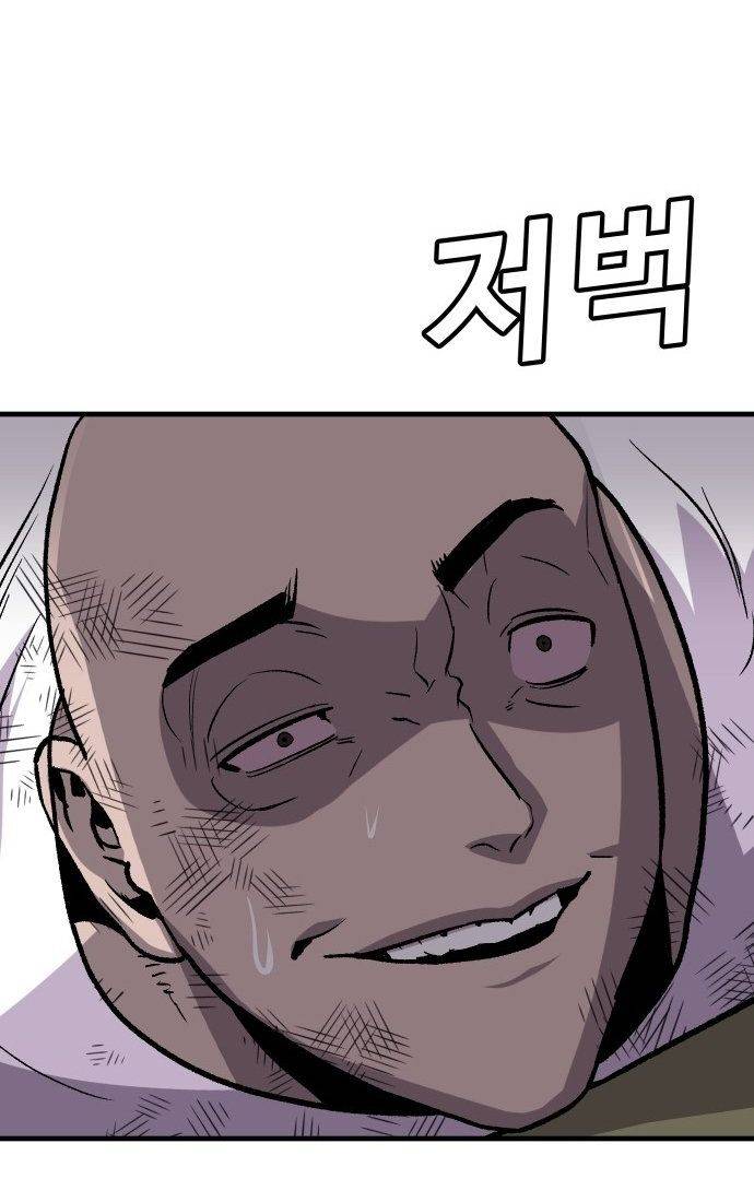 Nôn Tiền Ra: Chapter 55