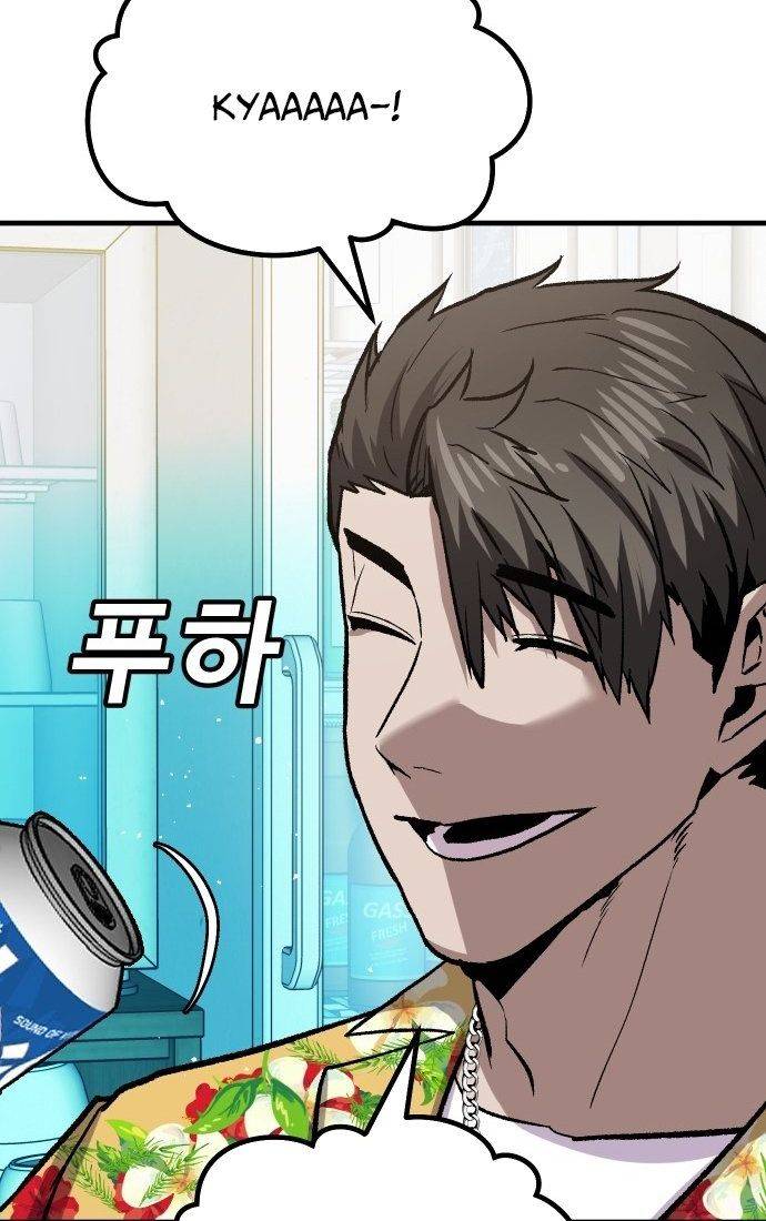 Nôn Tiền Ra: Chapter 55