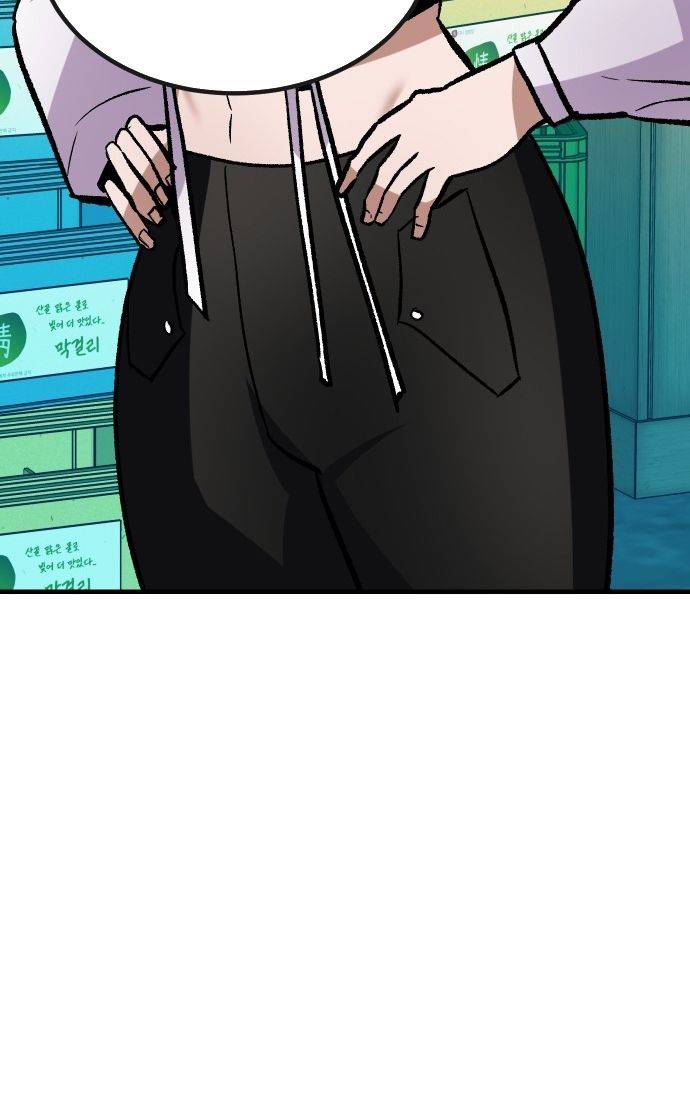 Nôn Tiền Ra: Chapter 55