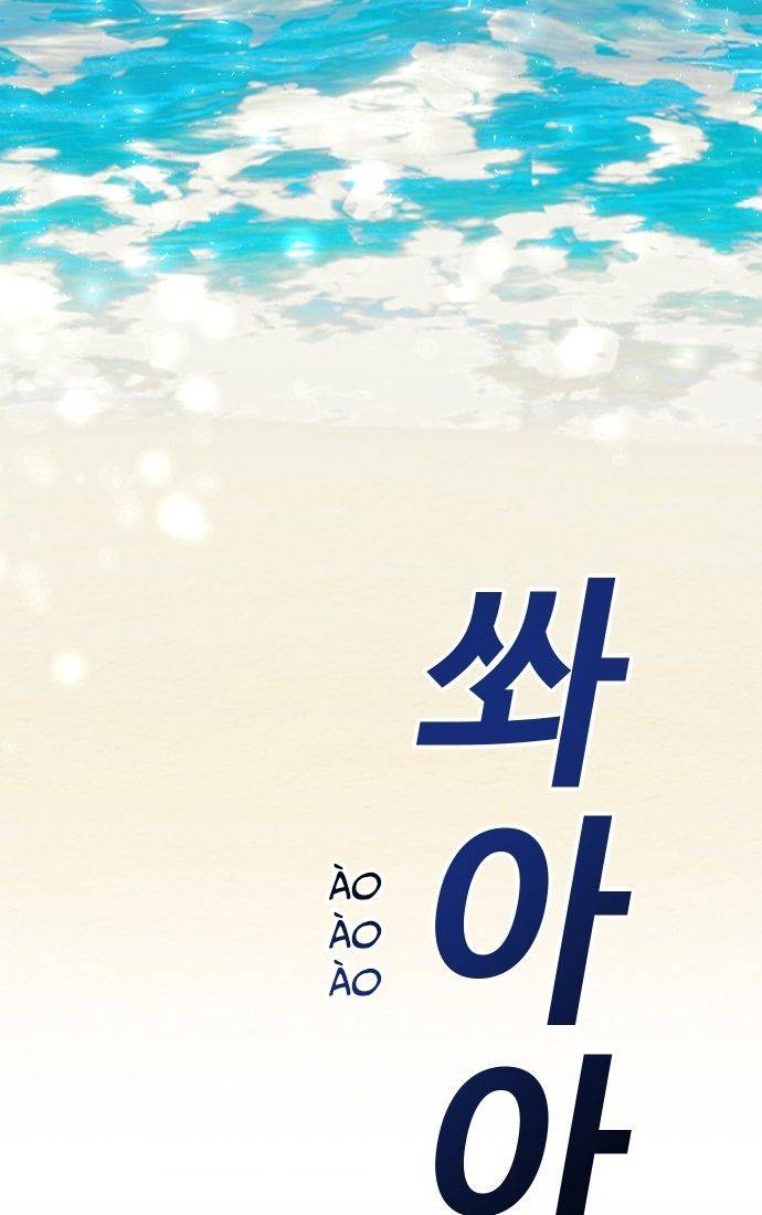 Nôn Tiền Ra: Chapter 55