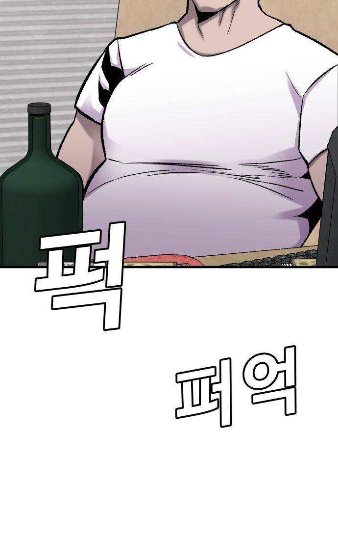 Nôn Tiền Ra: Chapter 55