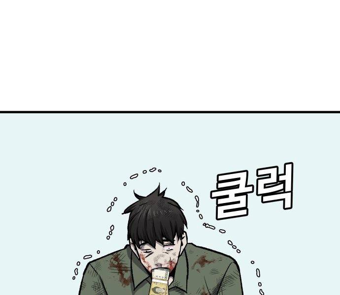 Nôn Tiền Ra: Chapter 55