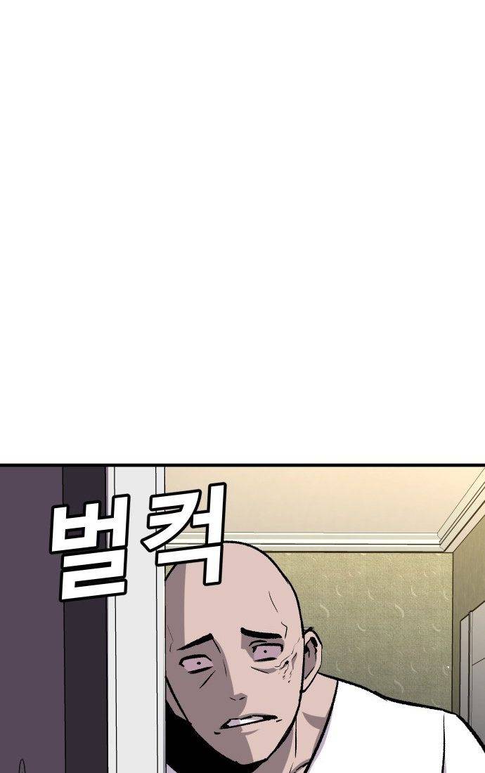 Nôn Tiền Ra: Chapter 55