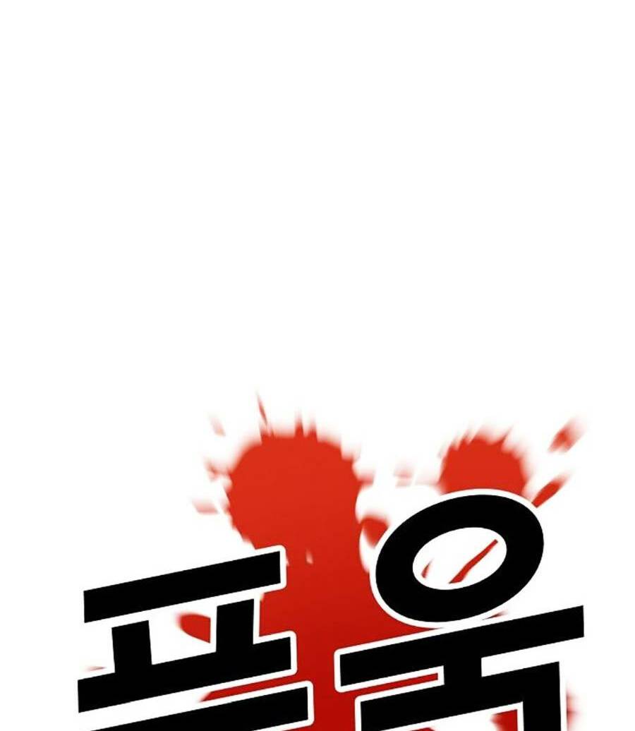 Nôn Tiền Ra: Chapter 10