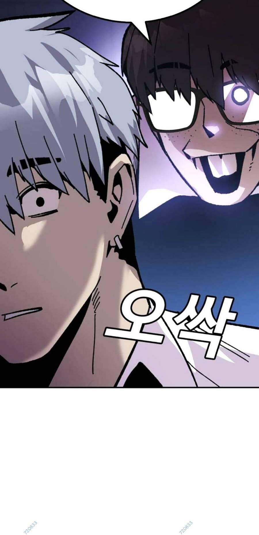 Nôn Tiền Ra: Chapter 20