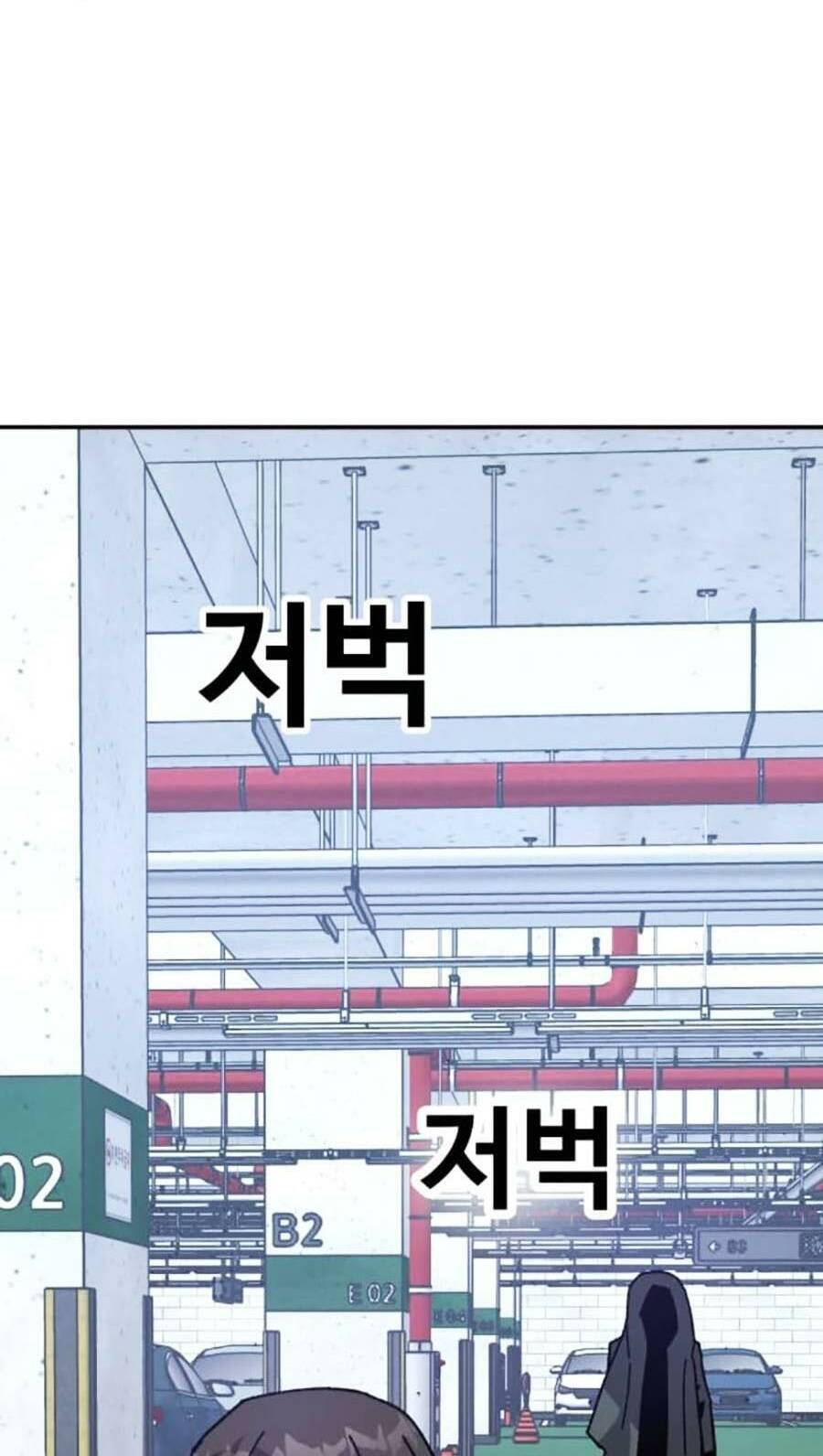 Nôn Tiền Ra: Chapter 21
