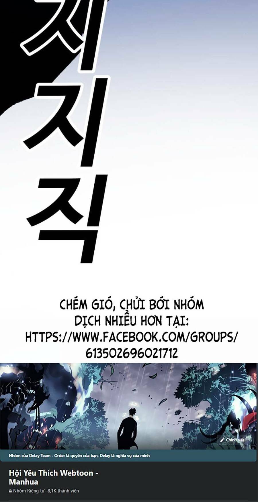 Nôn Tiền Ra: Chapter 21