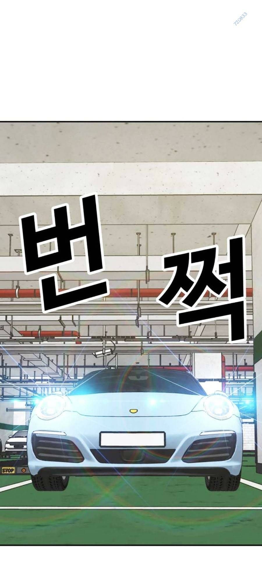 Nôn Tiền Ra: Chapter 21